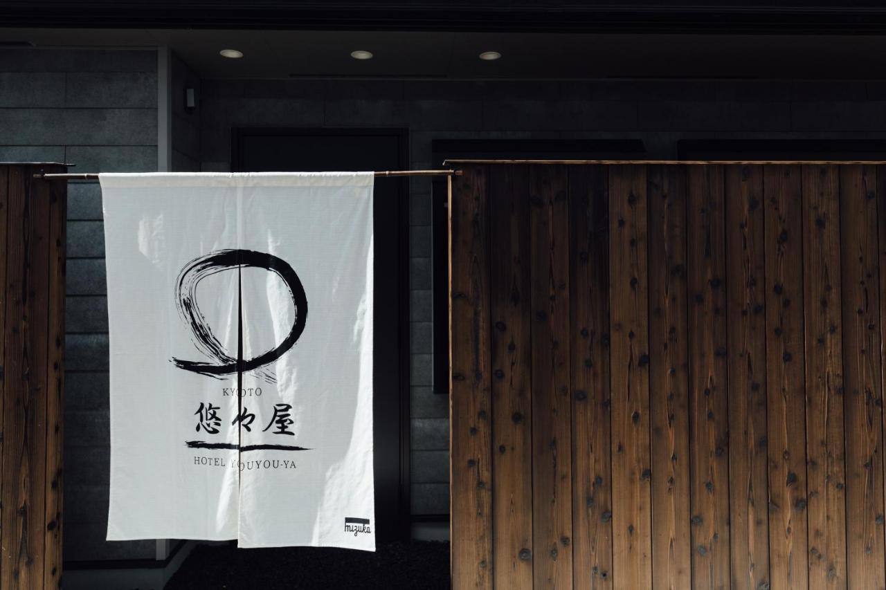 Hanare Kyoto Youyou-Ya Exterior photo