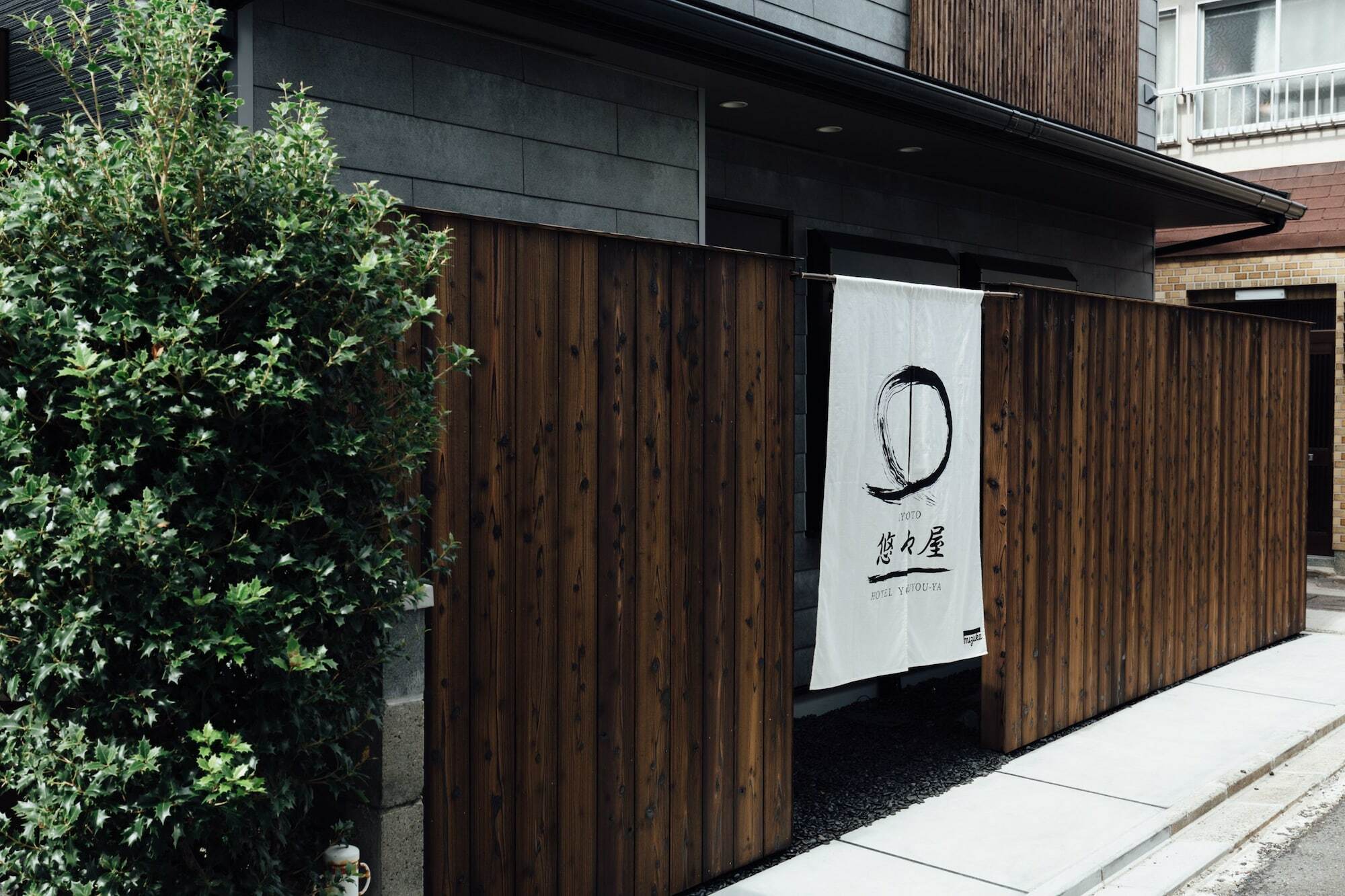 Hanare Kyoto Youyou-Ya Exterior photo